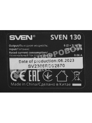 Акустическая система SVEN 130, черный (6 Вт, питание USB)