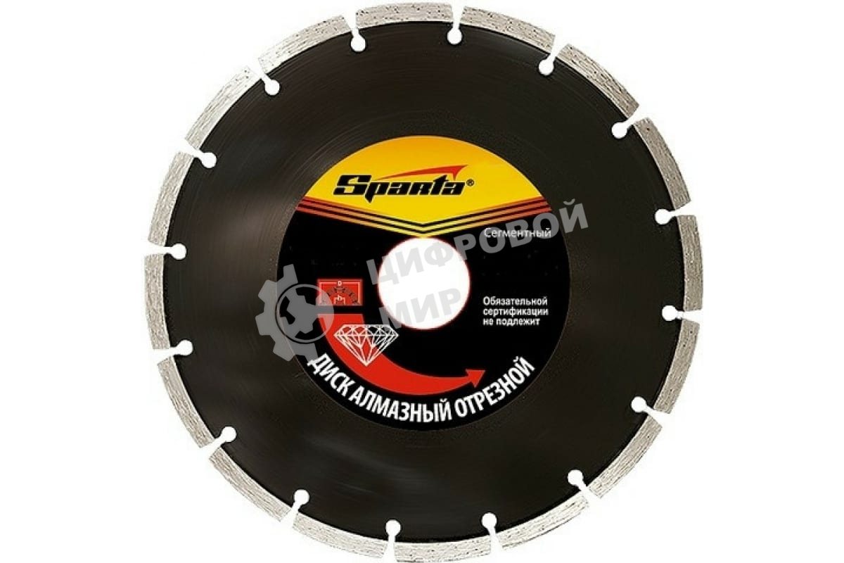 Диск алмазный отрезной сегментный Sparta 180 х 22,2 мм, сухая резка