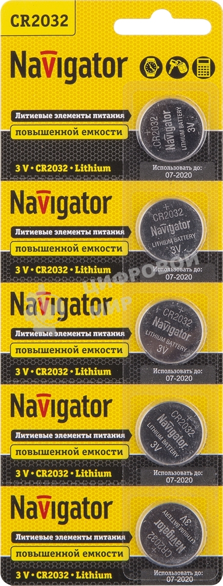 Элемент питания литиевый Navigator CR2032 NBT-CR2032-BP5 (блист.5шт), 3 В