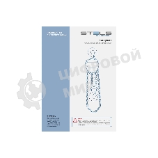 Таль цепная Stels 51944 1 т, h подъема 2,5 м, расстояние между крюками 350 мм