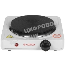 Плита настольная электрическая Energy EN-901 (158901)