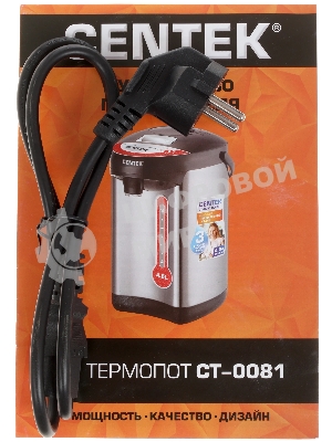 Термопот Centek CT-0081 черный