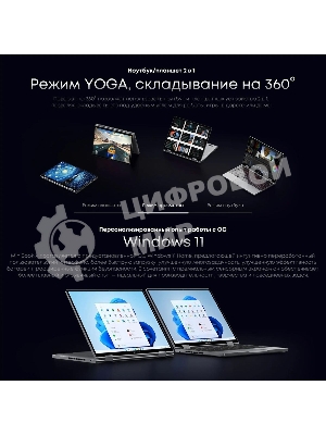 Ноутбук CHUWI MiniBook X touch 10.5