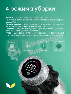 Пылесос вертикальный Topdevice WVC800 белый/черный, питание от аккумулятора, 400 Вт, уборка сухая, пылесборник 0.8 л