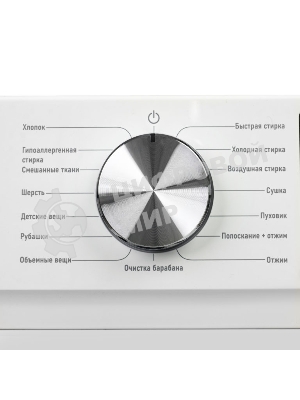 Стирально-сушильная машина Centek CT-1953 белый, загрузка фронтальная 8 кг, 1400 об/мин., класс: А+++