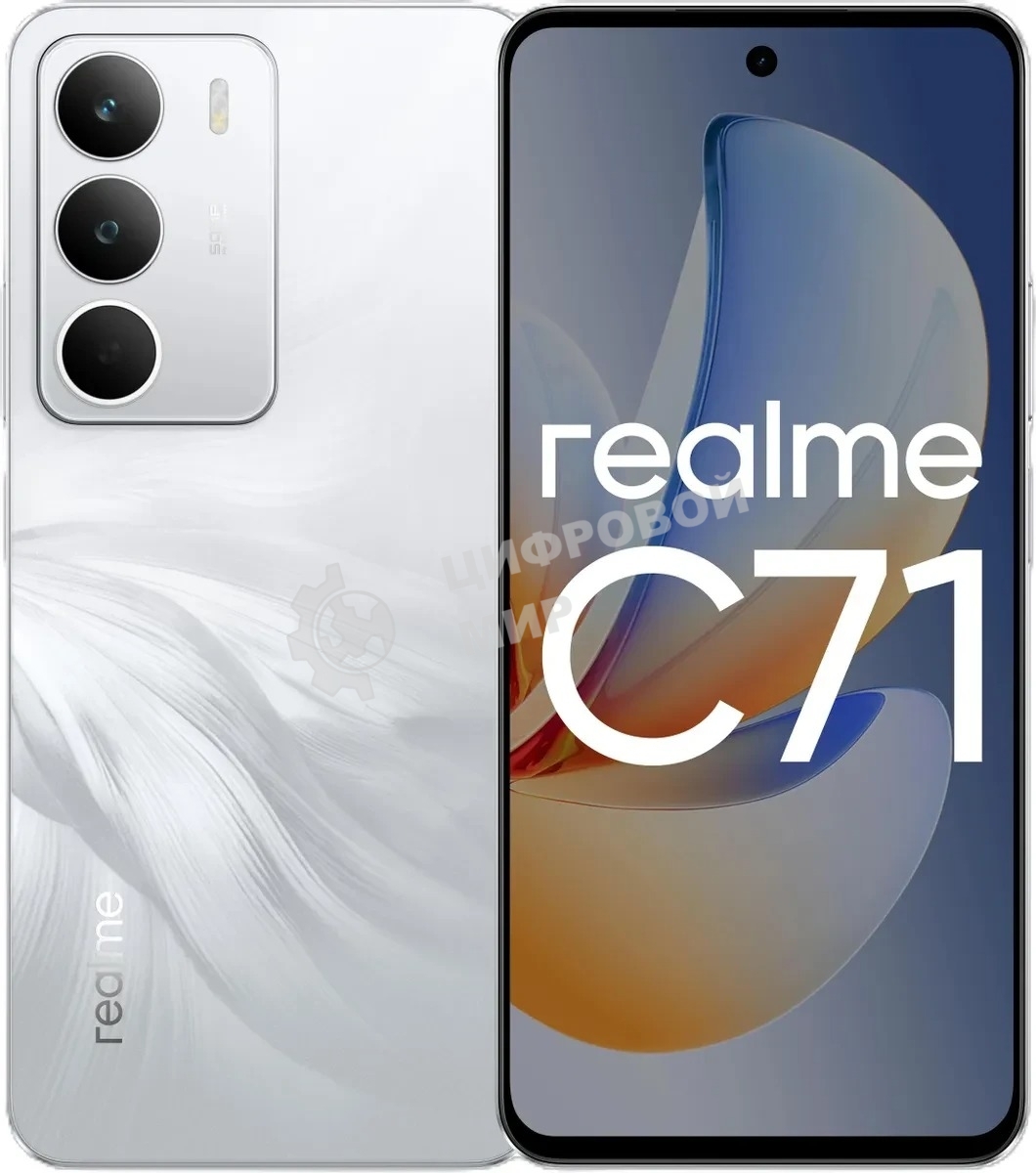 Смартфон Realme RMX5303 C71 8/128Gb белый