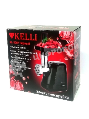 Мясорубка электрическая KELLI KL-5007 черный, 2400 Вт, 3.0 кг/мин, реверс, защита от перегрузки, насадки - 2