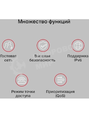 Роутер беспроводной Mercusys AC10 AC1200 10/100BASE-TX белый