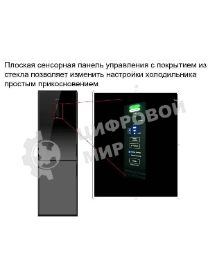 Холодильник Hitachi R-BG410PUC6X GBK черный двухкамерный 215/105л морозилка снизу, No Frost