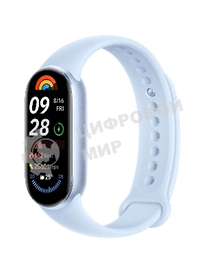 Фитнес-браслет Xiaomi Smart Band 9 Arctic Blue