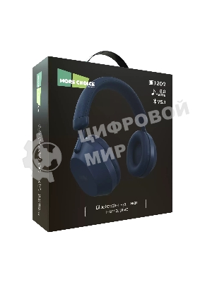 Беспроводные/проводные наушники MORE CHOICE HW55 темно-синий, накладные, Bluetooth + проводной, до 12 ч
