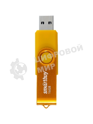 Флешка USB Smartbuy Twist Yellow (SB016GB2TWY), 16Gb, USB 2.0, R/W 15/7, желтый