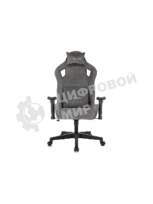 Кресло Zombie Ghost Fabric серый, ткань, 120 кг, механизм качания