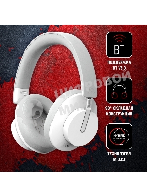 Беспроводные/проводные наушники A4Tech Bloody MH390 белый, накладные, Bluetooth + проводной