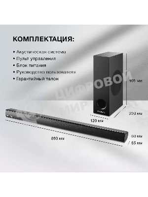 Микросистема Hyundai H-HA630 черный 150Вт FM USB BT SD/MMC/MS