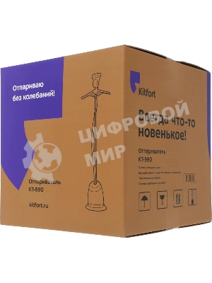 Отпариватель Kitfort КТ-990 белый/фиолетовый, 1580 Вт, 38 г/мин, 1400 мл