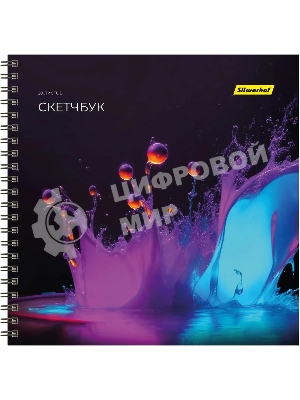 Скетчпад Silwerhof 20л. 190x190 мм Неон 4 дизайна, гребень