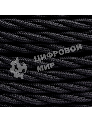 Провод ретро Bironi B1-435-73-50 3х2.5 матовый черный (уп. 50 м)