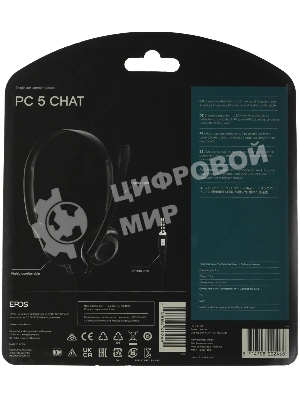 Гарнитура EPOS PC 5 Chat чёрный, проводная, mini jack 3.5 мм