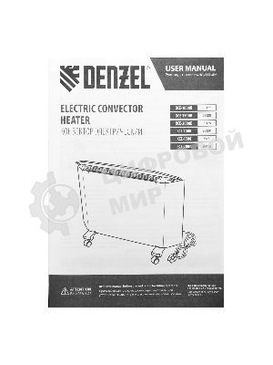 Конвектор электрический Denzel XCE-1000B черный, 1000 Вт, 15 м2, термостат