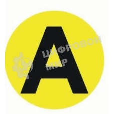 Наклейка EKF an-2-9 PROxima 