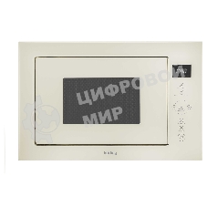 Встраиваемая микроволновая печь Korting KMI 825 TGB бежевый, 25 л, 900 Вт, переключатели - сенсор