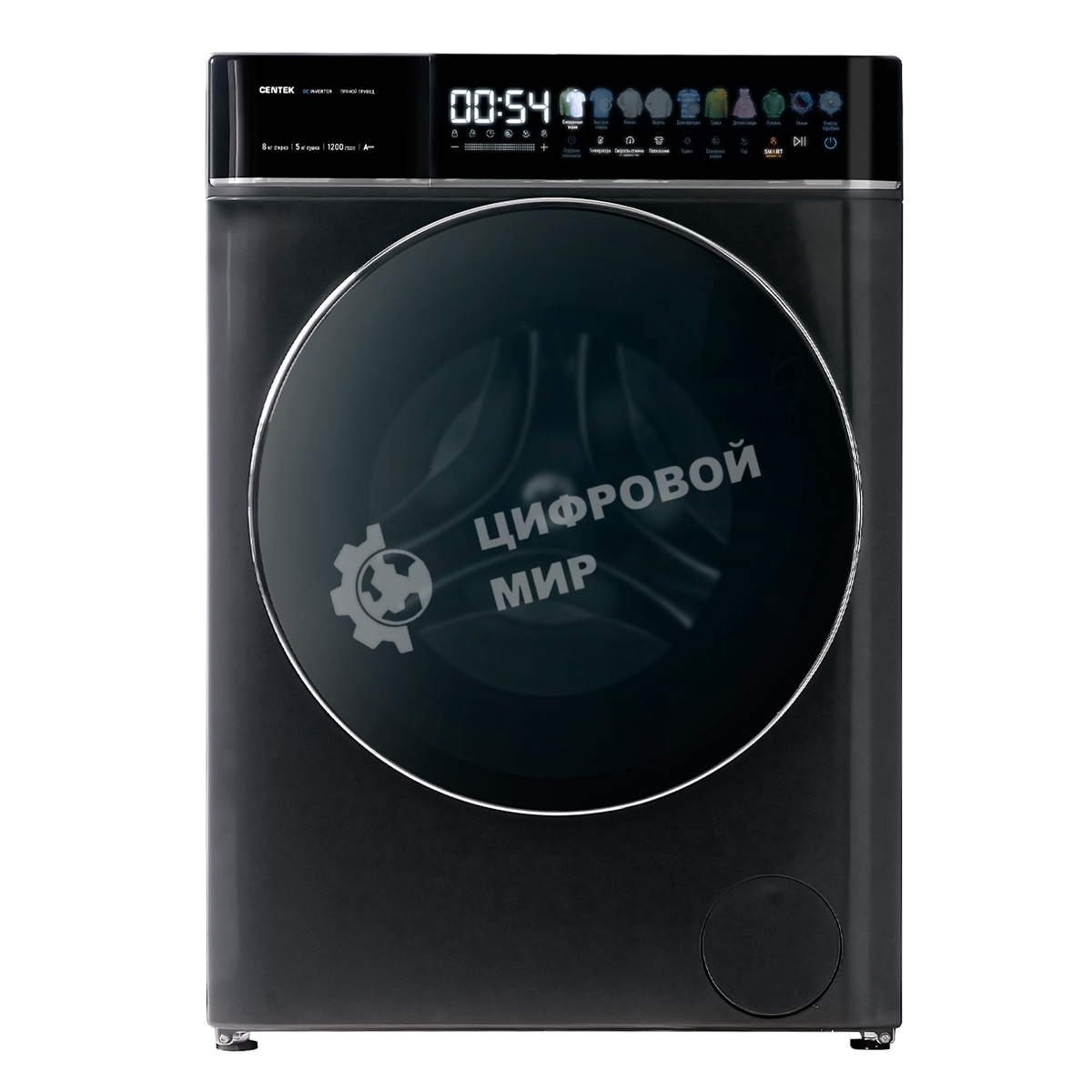 Стирально-сушильная машина Centek CT-1967 черный, загрузка фронтальная 8/5 кг, 1200 об/мин., класс: А+++р