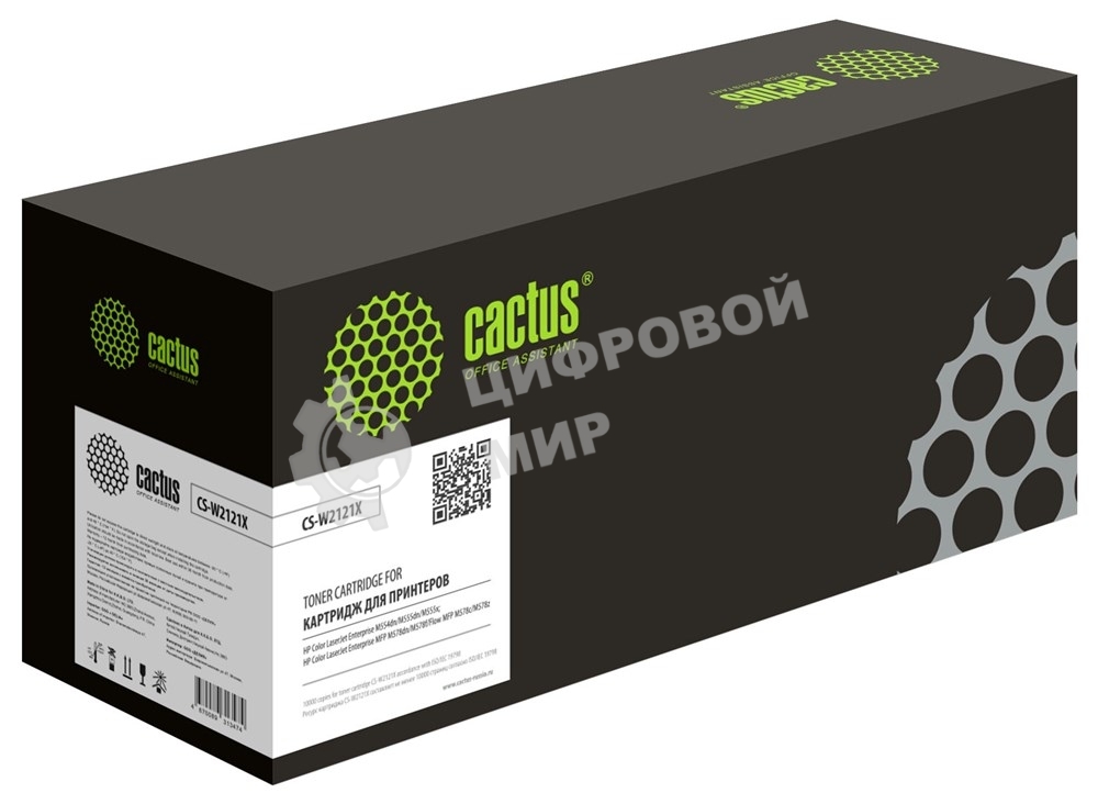 Картридж лазерный Cactus CS-W2121X (212X, W2121X) голубой (10000 стр.) для HP Color LJ M554/M555/578 Enterprise