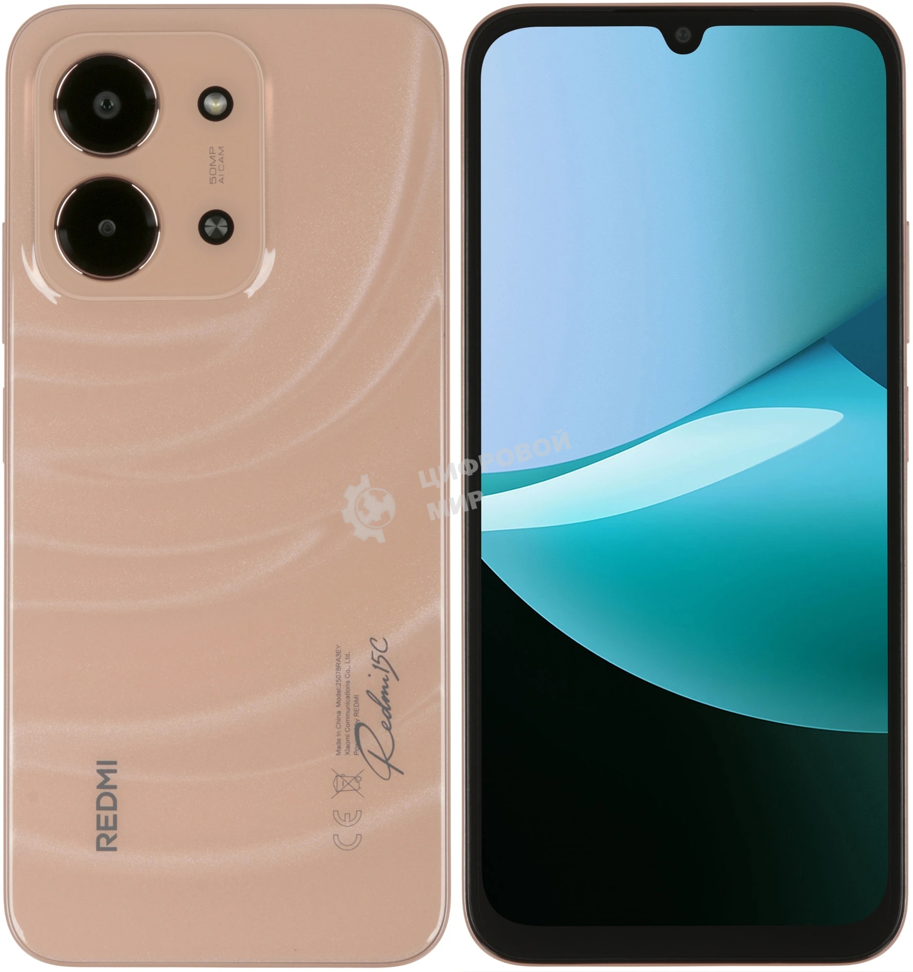 Смартфон Xiaomi Redmi 15C 4/128Gb, оранжевый