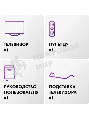 Телевизор Haier 65