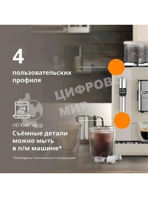 Кофемашина DeLonghi Rivelia EXAM440.35.BG, бежевый