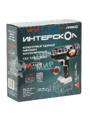 Гайковерт аккумуляторный ударный ИНТЕРСКОЛ GAU-1200/36VE