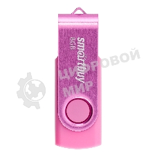 Флешка USB Smartbuy Twist Pink (SB008Gb2TWP), 8Gb, USB 2.0, R/W 15/5, розовый