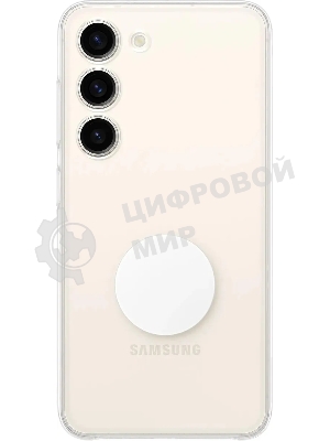 Чехол (клип-кейс) Samsung для Samsung Galaxy S23 Clear Gadget Case прозрачный (EF-XS911CTEGRU)