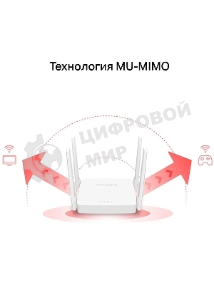 Роутер беспроводной Mercusys AC10 AC1200 10/100BASE-TX белый