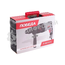 Перфоратор ПОБЕДА П-28/975Б, SDS+, 975Вт, макс. диаметр сверления 28 мм, 1200об/мин, 5300уд/мин, быстрозажимной патрон, дополнительная рукоятка, глубиномер, кейс