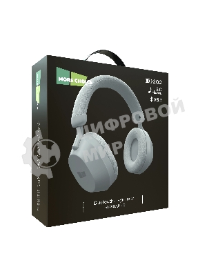 Беспроводные/проводные наушники MORE CHOICE HW55 серый, накладные, Bluetooth + проводной, до 12 ч