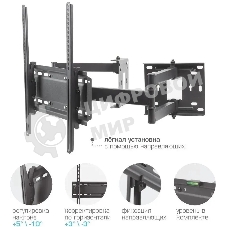 Кронштейн для телевизора Kromax GALACTIC-44 черный 32