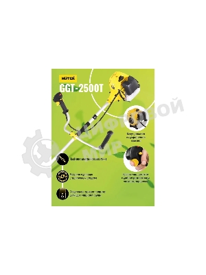 Триммер бензиновый Huter GGT-2500T 2500Вт реж.эл.:леска