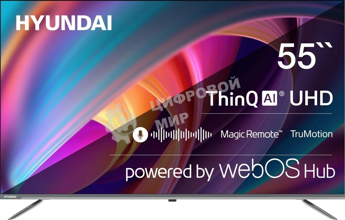 Телевизор Hyundai 55