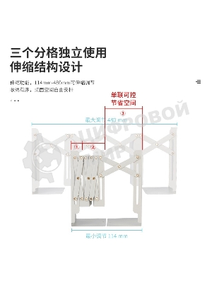 Подставка-ограничитель для книг Deli 78631GREY серый