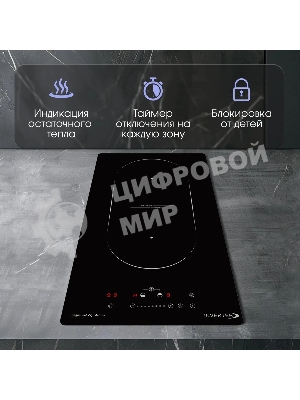 Индукционная варочная панель Zigmund & Shtain CI 29.3 B независимая, черный