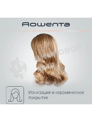 Фен-щетка Rowenta Brush Activ Compact CF9520F0 белый/золотой, 1000 Вт, ионизация, 40/50 мм