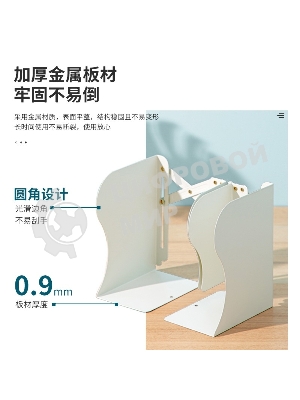 Подставка-ограничитель для книг Deli 78631GREY серый