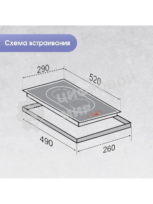 Индукционная варочная панель Zigmund & Shtain CI 29.3 B независимая, черный