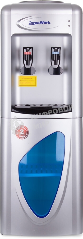 Кулер Aqua Work 0.7-LDR напольный, электронный, серебристый