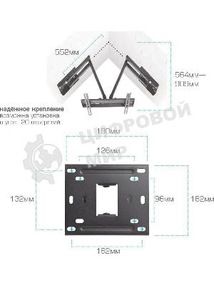 Кронштейн для телевизора Kromax GALACTIC-44 черный 32