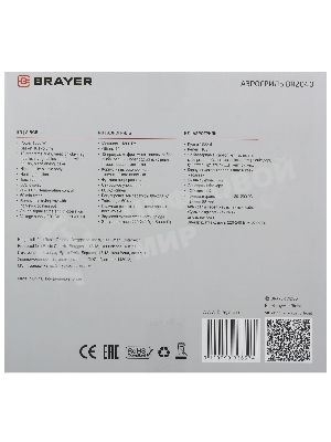 Аэрогриль Brayer BR2040 черный, 1800 Вт, 10 л, сенсор, 12 программ