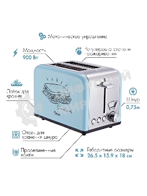 Тостер VLK Palermo 100, мощность 900 Вт, голубой, 5 регулировок поджаривания