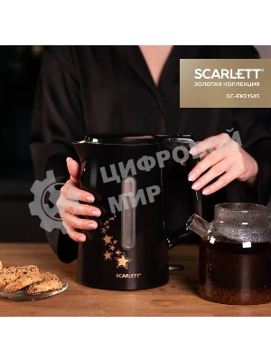Чайник электрический Scarlett SC-EK21S45 1.5 л, 2200 Вт, черный корпус: нерж.сталь/пластик